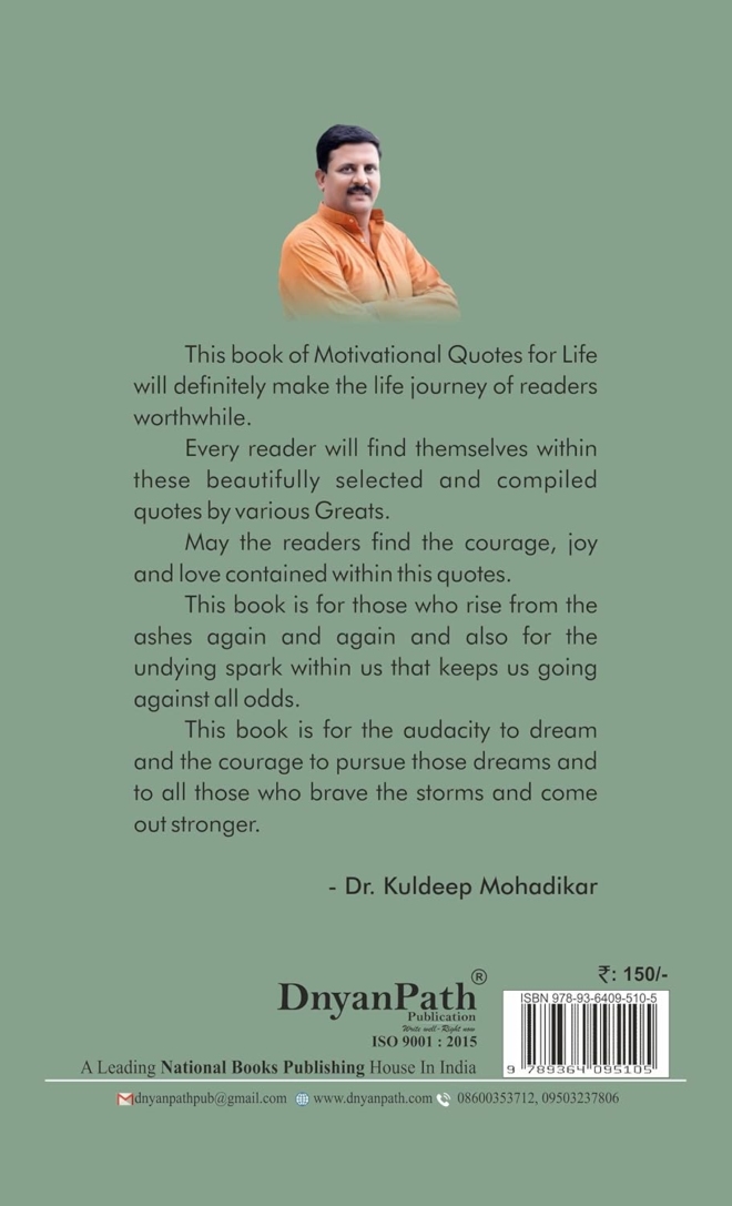 Motivational Quotes for life (Volume 2) - Image 2