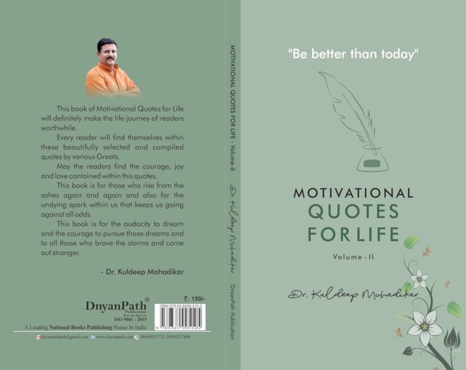 Motivational Quotes for life (Volume 2) - Image 3