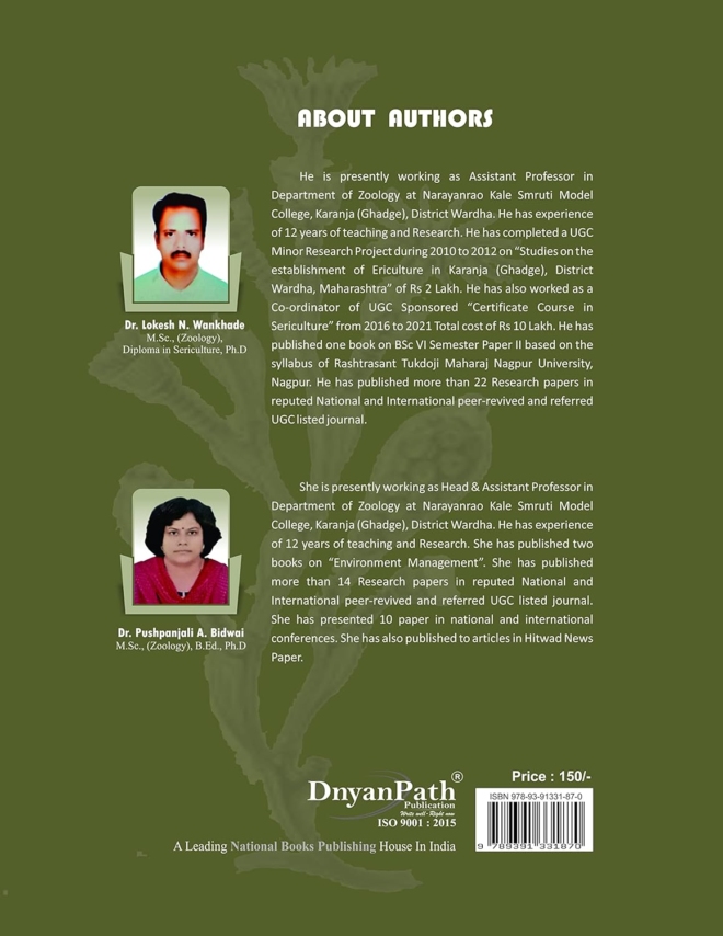 PRACTICAL HANDBOOK B.SC. SEMESTER 1 - Image 2