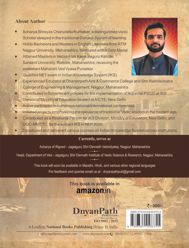 Indian Knowledge system - Image 2